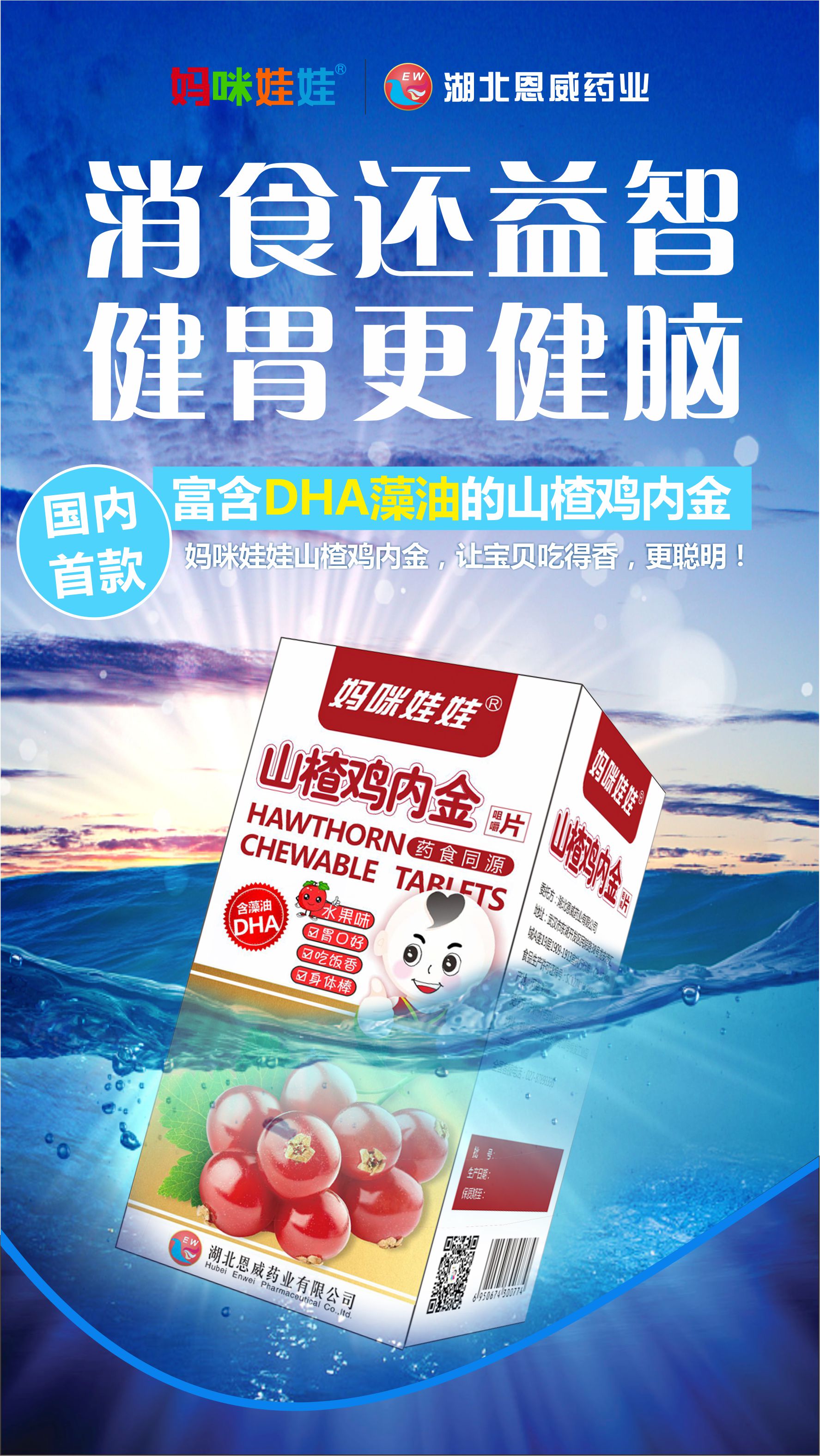 ��������ɽ��u�Ƚ�